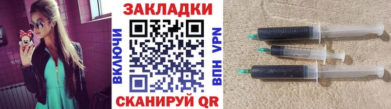 Гашиш Пушкино