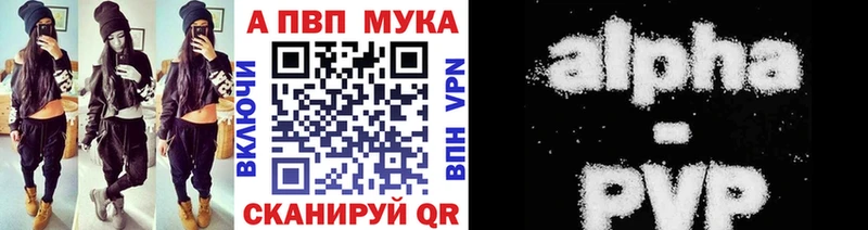 Купить наркотик Пушкино ГАШ  Кокаин  Метамфетамин  Меф мяу мяу 