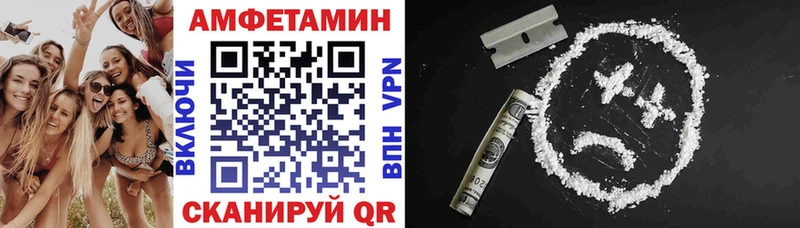 omg как войти  Пушкино  Амфетамин 97% 