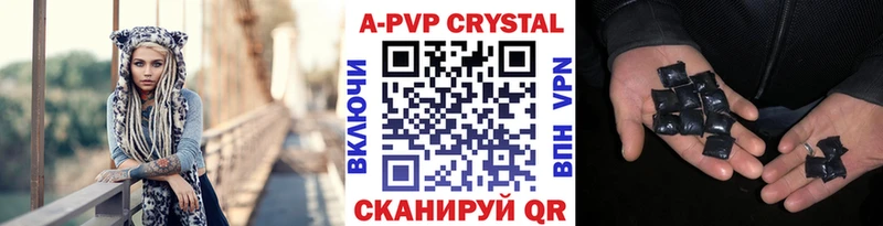 APVP Соль  купить  цена  Пушкино 