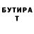 Дистиллят ТГК вейп Sherbi Gerl