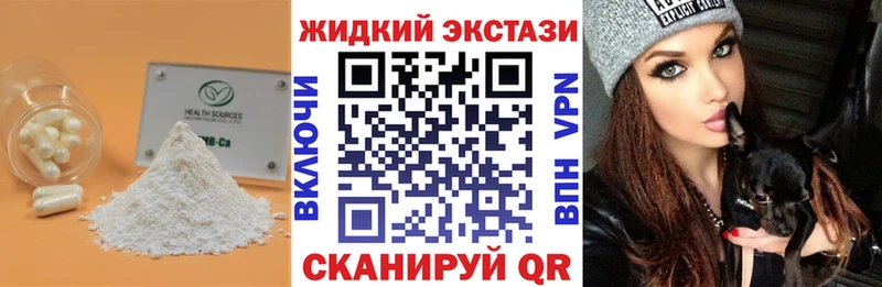 мориарти наркотические препараты  даркнет сайт  Пушкино  БУТИРАТ 99% 