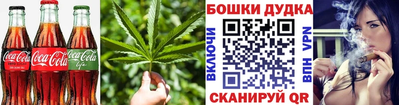 где найти наркотики  Пушкино  Canna-Cookies конопля 
