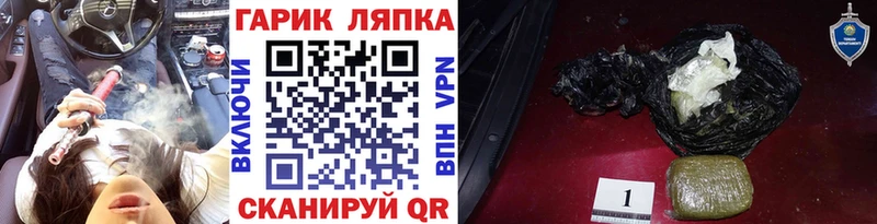 ГАШ хэш  цена   Пушкино 