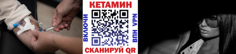 МЕГА tor  Пушкино  КЕТАМИН VHQ 