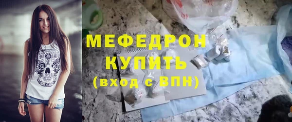 мдма Кинешма