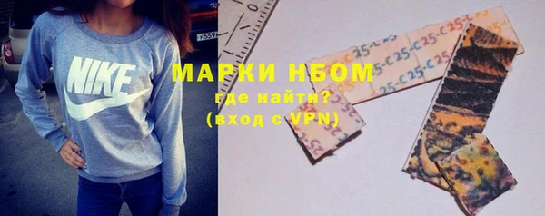 марки nbome Киренск