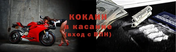 меф VHQ Киреевск
