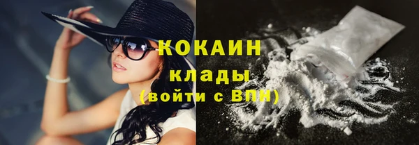 мдма Кинешма