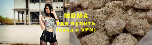 мдма Кинешма