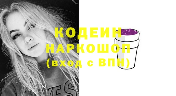 марки nbome Киренск