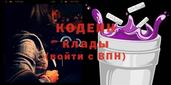 меф VHQ Киреевск