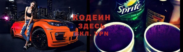 мдма Кинешма