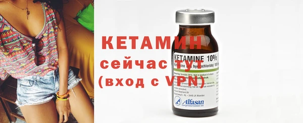 мдма Кинешма