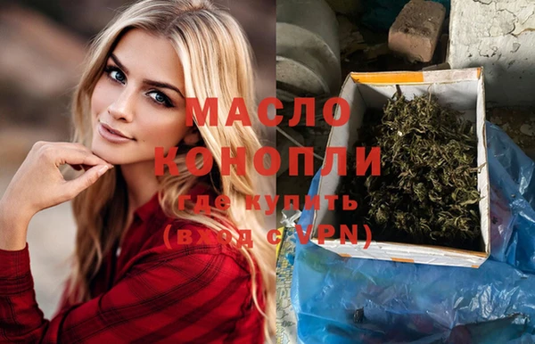 мдма Кинешма