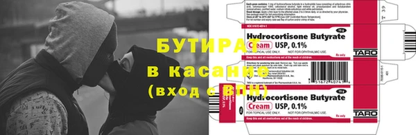 меф VHQ Киреевск