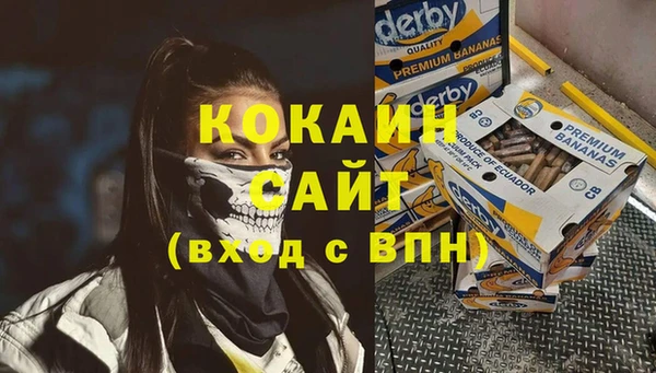 меф VHQ Киреевск