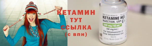 меф VHQ Киреевск