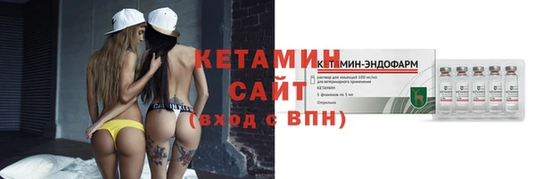 мдма Кинешма