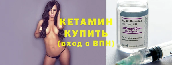 меф VHQ Киреевск