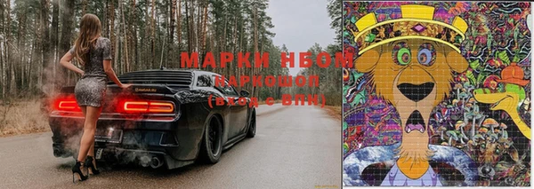 марки nbome Киренск