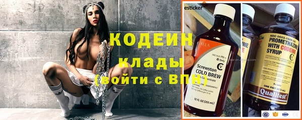 марки nbome Киренск