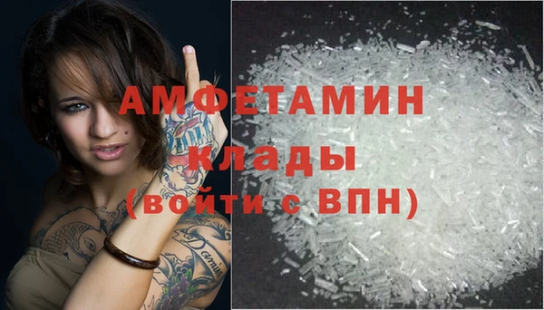 меф VHQ Киреевск
