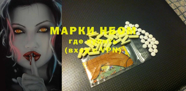 марки nbome Киренск