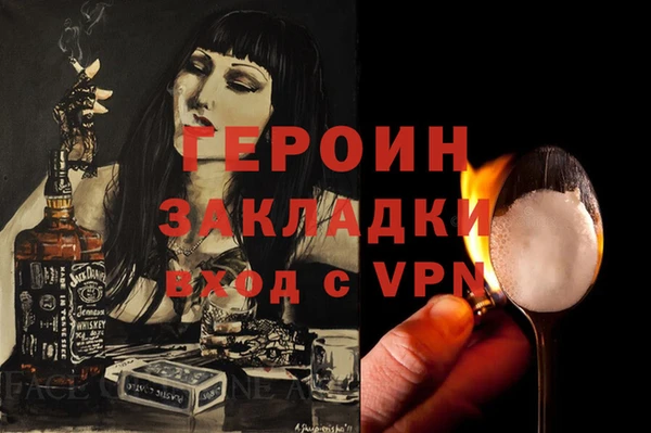 мдма Кинешма