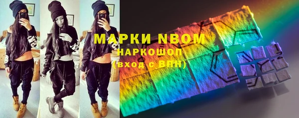 марки nbome Киренск