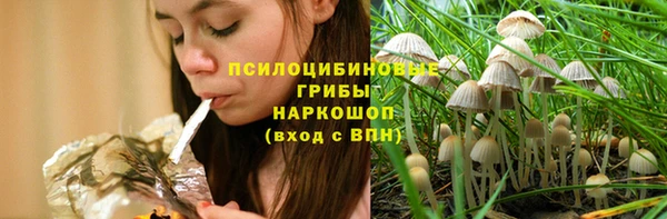 мдма Кинешма