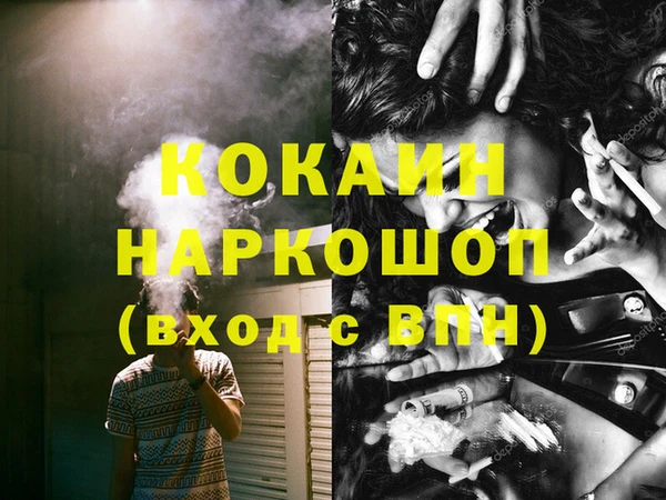 мдма Кинешма