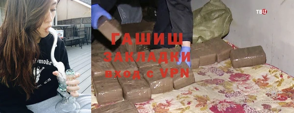 мдма Кинешма