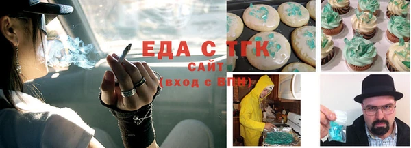 меф VHQ Киреевск