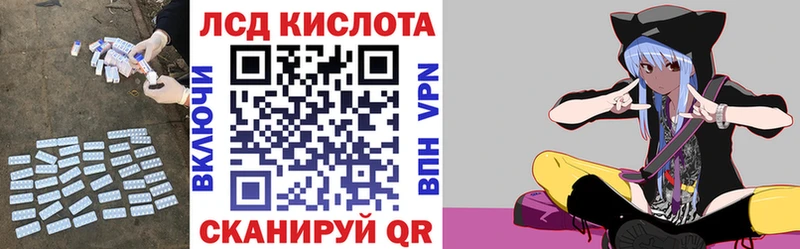 где можно купить   ОМГ ОМГ маркетплейс  LSD-25 экстази кислота  Пушкино 
