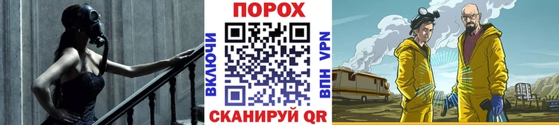 Метамфетамин винт  Пушкино 