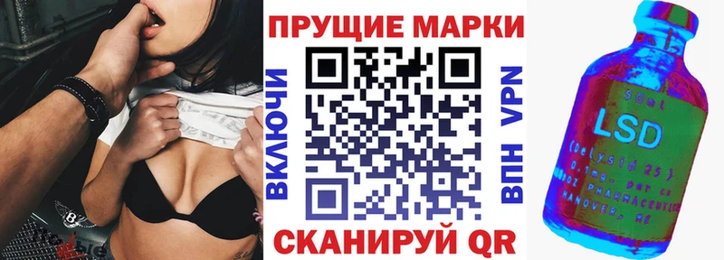Марки N-bome 1,8мг  сайты даркнета наркотические препараты  Пушкино 