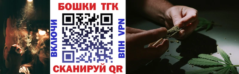 где можно купить   Пушкино  Бошки марихуана планчик 